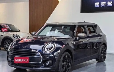 MINI Clubman, 2022 год, 2 250 999 рублей, 1 фотография