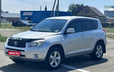 Toyota RAV4, 2008 год, 1 500 000 рублей, 1 фотография