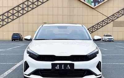KIA K3, 2022 год, 1 170 500 рублей, 1 фотография