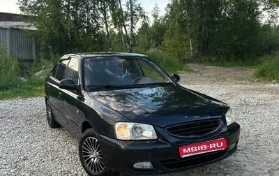 Hyundai Accent II, 2008 год, 213 000 рублей, 1 фотография