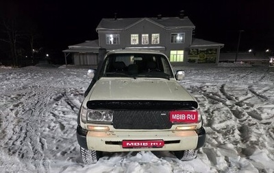 Toyota Land Cruiser 80 рестайлинг, 1994 год, 1 150 000 рублей, 1 фотография