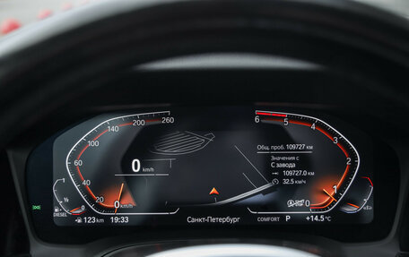 BMW 3 серия, 2021 год, 3 619 000 рублей, 15 фотография