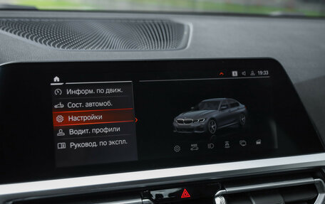 BMW 3 серия, 2021 год, 3 619 000 рублей, 19 фотография