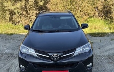Toyota RAV4, 2015 год, 1 927 000 рублей, 1 фотография
