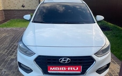 Hyundai Solaris II рестайлинг, 2017 год, 850 000 рублей, 1 фотография