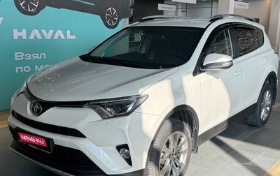 Toyota RAV4, 2017 год, 2 800 000 рублей, 1 фотография