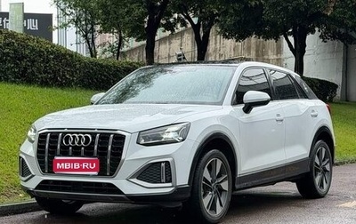 Audi Q2 I, 2022 год, 1 670 000 рублей, 1 фотография