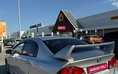 Honda Civic VIII, 2006 год, 500 000 рублей, 1 фотография