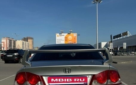 Honda Civic VIII, 2006 год, 500 000 рублей, 6 фотография
