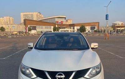 Nissan Qashqai, 2017 год, 1 649 000 рублей, 1 фотография
