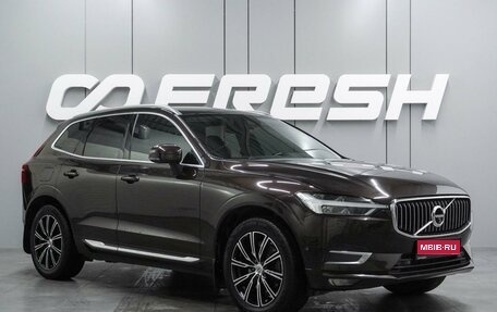 Volvo XC60 II, 2018 год, 3 869 000 рублей, 1 фотография