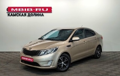 KIA Rio III рестайлинг, 2014 год, 725 000 рублей, 1 фотография