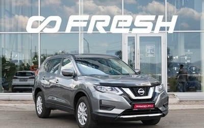 Nissan X-Trail, 2019 год, 2 850 000 рублей, 1 фотография