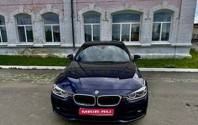 BMW 3 серия, 2017 год, 1 850 000 рублей, 1 фотография
