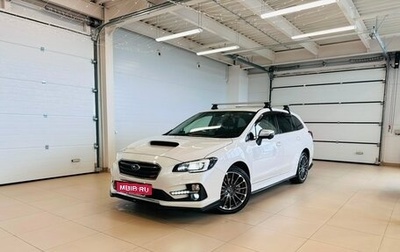 Subaru Levorg I, 2016 год, 1 899 000 рублей, 1 фотография