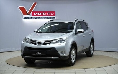 Toyota RAV4, 2014 год, 1 790 000 рублей, 1 фотография