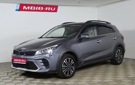 KIA Rio IV, 2021 год, 1 549 990 рублей, 1 фотография