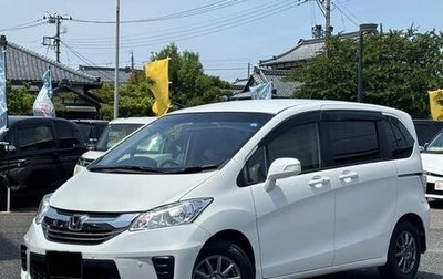 Honda Freed I, 2016 год, 886 000 рублей, 1 фотография