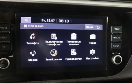 KIA Rio IV, 2021 год, 1 549 990 рублей, 18 фотография