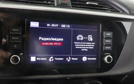 KIA Rio IV, 2021 год, 1 549 990 рублей, 17 фотография