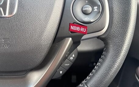Honda Freed II, 2019 год, 1 256 000 рублей, 17 фотография