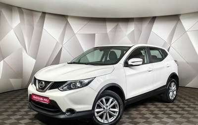 Nissan Qashqai, 2017 год, 1 400 000 рублей, 1 фотография