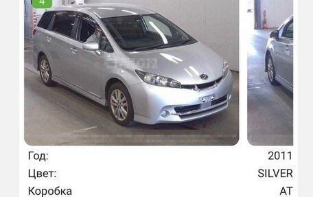 Toyota Wish II, 2010 год, 1 480 000 рублей, 21 фотография