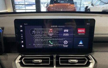 Haval H5, 2026 год, 4 348 000 рублей, 13 фотография