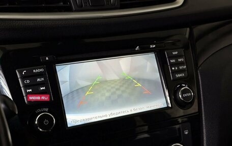 Nissan Qashqai, 2017 год, 1 400 000 рублей, 22 фотография