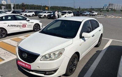 Lifan Cebrium (720), 2014 год, 350 000 рублей, 1 фотография