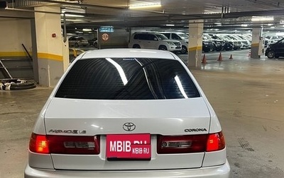 Toyota Corona IX (T190), 2000 год, 580 000 рублей, 1 фотография