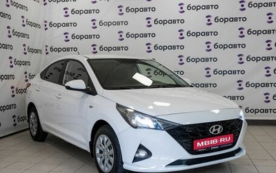 Hyundai Solaris II рестайлинг, 2022 год, 1 620 000 рублей, 1 фотография