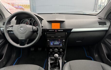 Opel Astra H, 2007 год, 479 000 рублей, 3 фотография