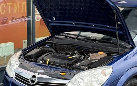Opel Astra H, 2007 год, 479 000 рублей, 28 фотография