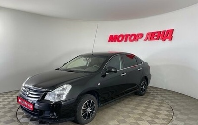 Nissan Almera, 2014 год, 640 000 рублей, 1 фотография