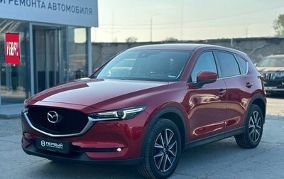 Mazda CX-5 II, 2018 год, 2 990 000 рублей, 1 фотография