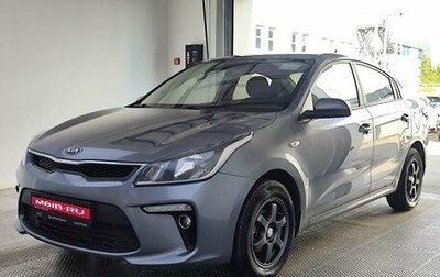KIA Rio IV, 2019 год, 1 105 000 рублей, 1 фотография