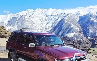 Toyota 4Runner III, 1990 год, 800 000 рублей, 1 фотография