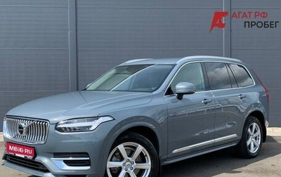 Volvo XC90 II рестайлинг, 2019 год, 6 300 000 рублей, 1 фотография