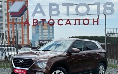 Hyundai Creta, 2021 год, 2 350 000 рублей, 1 фотография