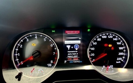 Toyota RAV4, 2020 год, 3 499 990 рублей, 15 фотография