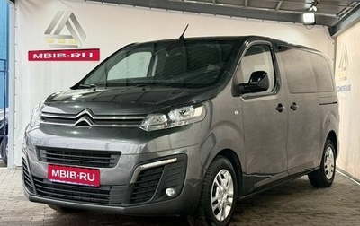 Citroen SpaceTourer I, 2020 год, 3 049 000 рублей, 1 фотография