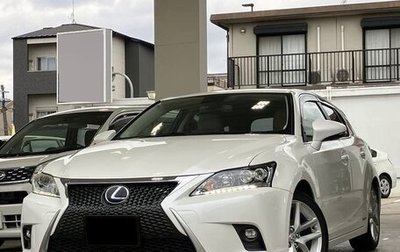 Lexus CT I рестайлинг, 2017 год, 1 200 000 рублей, 1 фотография