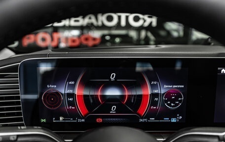 Mercedes-Benz GLE, 2025 год, 10 200 000 рублей, 16 фотография