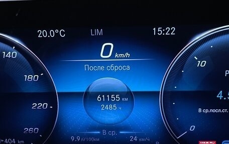 Mercedes-Benz Maybach GLS I, 2021 год, 14 200 000 рублей, 1 фотография