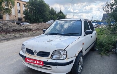 Nissan March II, 2000 год, 80 000 рублей, 1 фотография