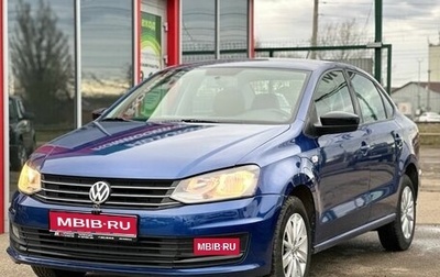 Volkswagen Polo VI (EU Market), 2019 год, 1 220 000 рублей, 1 фотография