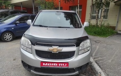 Chevrolet Orlando I, 2013 год, 800 000 рублей, 1 фотография