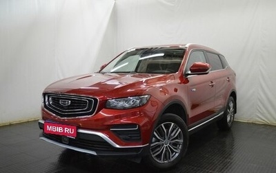 Geely Atlas, 2024 год, 2 331 000 рублей, 1 фотография