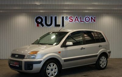 Ford Fusion I, 2008 год, 490 000 рублей, 1 фотография